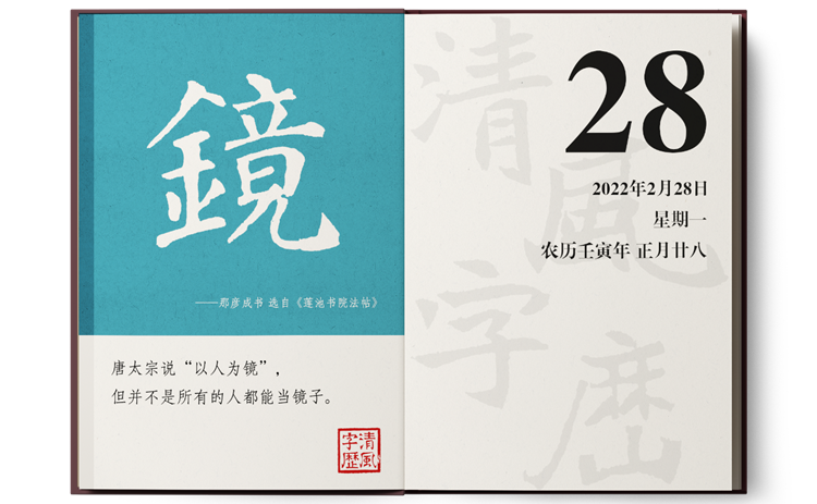 1645429698610710.png 2-28镜.png