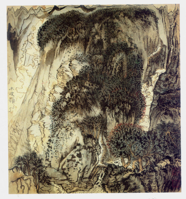 图:国画大师陆俨少1959年作《少陵入蜀诗意册》之《木皮岭》