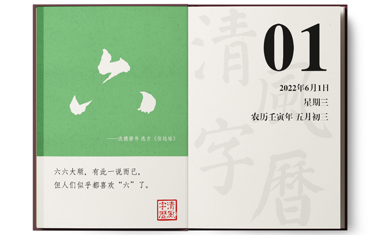 1653981733983699.png 6-1六.png