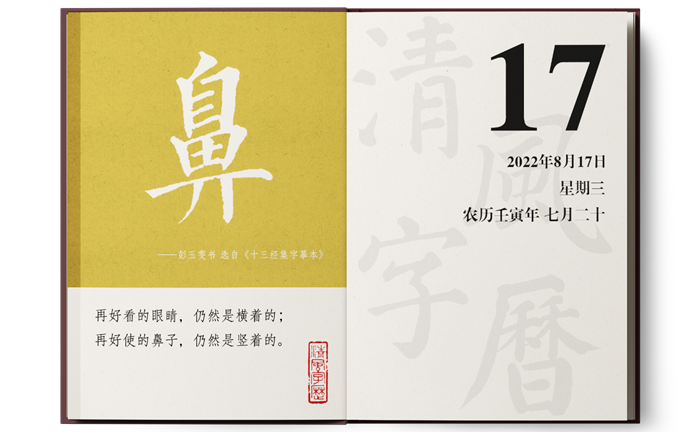 1660549534506962.png 8-17.png