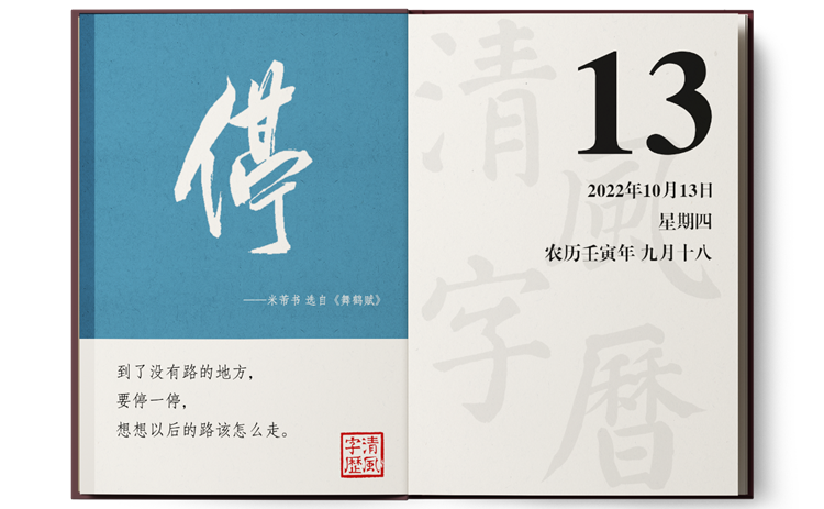 1665484585666294.png 10-13.png