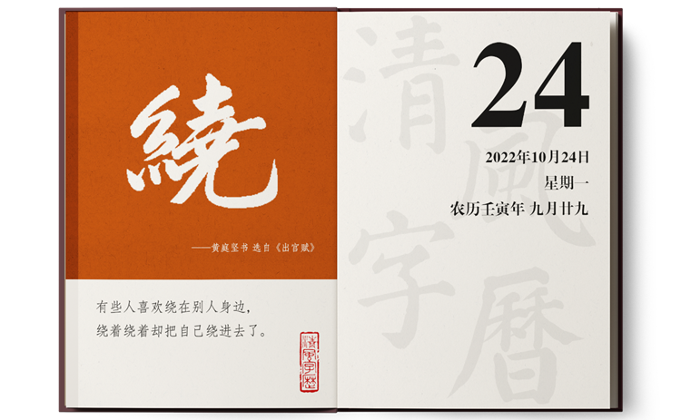 1666170128820188.png 10-24.png