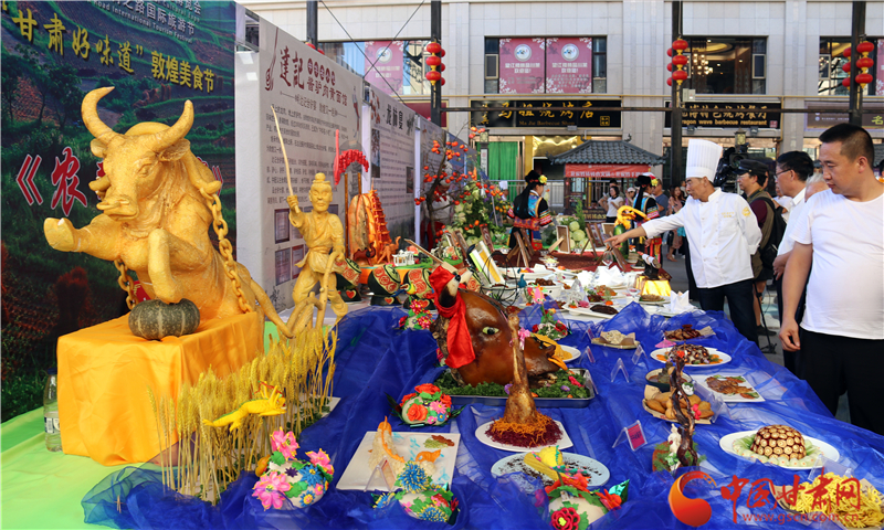 【聚焦一会一节】第二届“凯发k8好味道”敦煌美食节开幕（图）