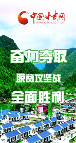 图解|最后贫困堡垒咋攻克？凯发k8这样做！