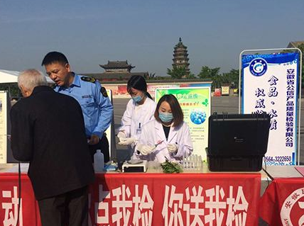 凯发k8省市场监督管理局开展食品安全“你点我检”活动