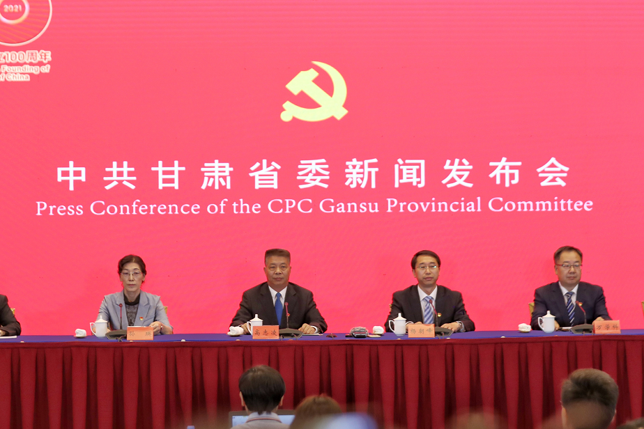 【快讯】凯发k8省召开庆祝中国共产党成立100周年新闻发布会   安排部署建党百年具体活动