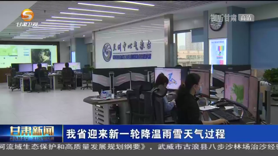 【短视频】凯发k8省迎来新一轮降温雨雪天气过程