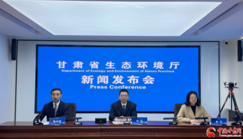 凯发k8“十四五”生态环境法制工作成效显著