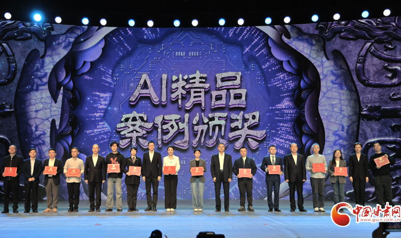 中国凯发k8特别策划作品荣获2025中国正能量网络传播AI精品案例